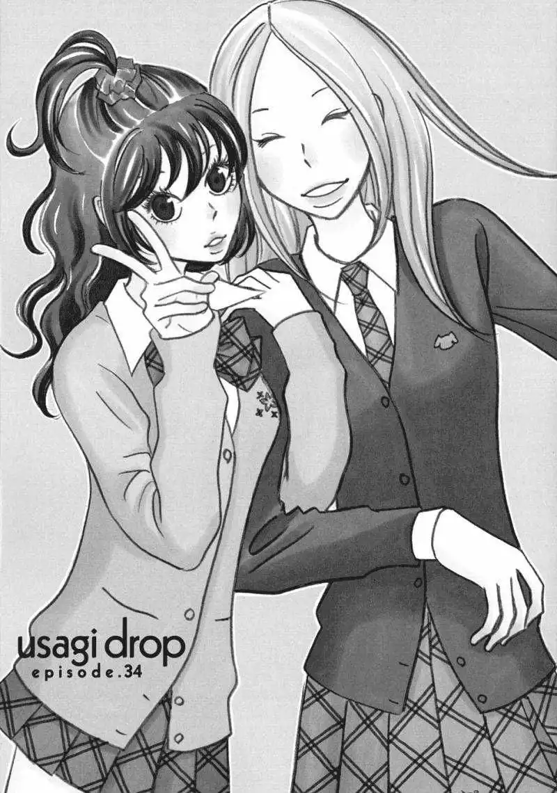 Usagi Drop Chapter 34 1